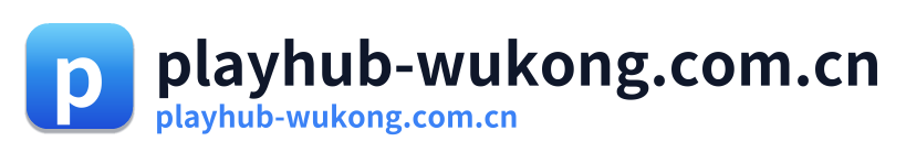 playhub-wukong.com.cn